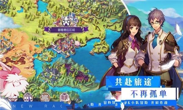 穿越星海