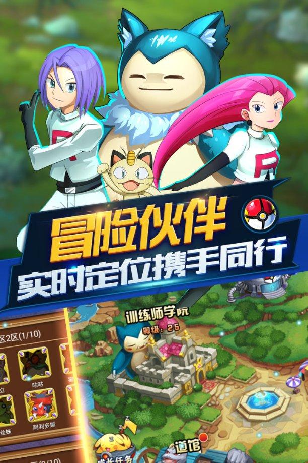 逗小猴开心之四个世界4