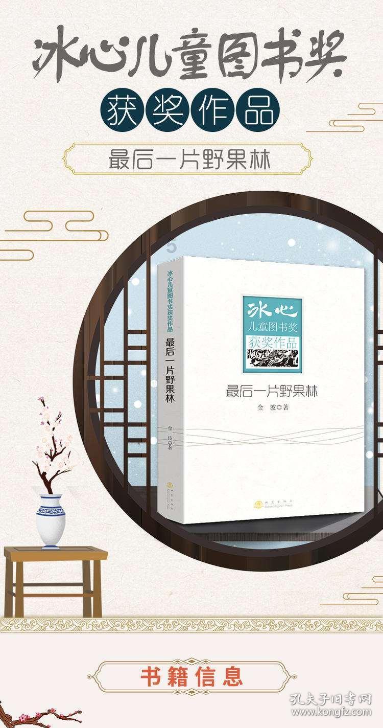 02988091782是什么电话？游戏画面